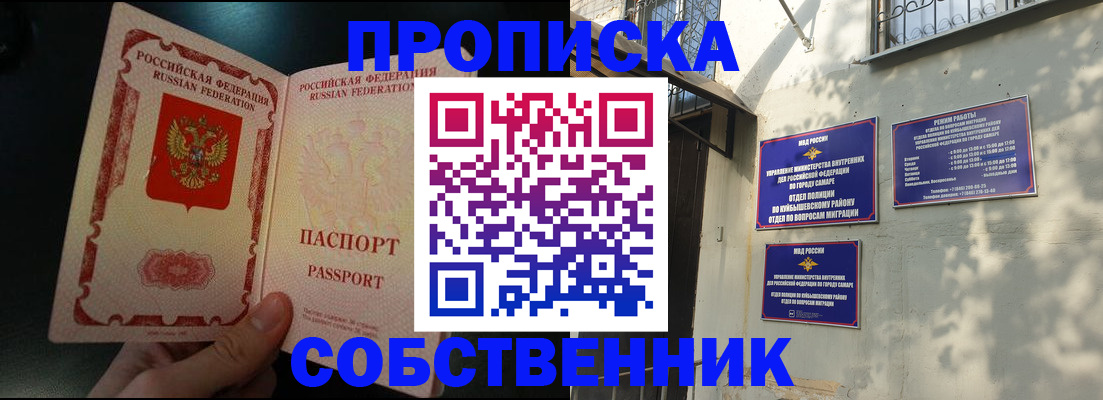 временная регистрация гарантия в Кукморе